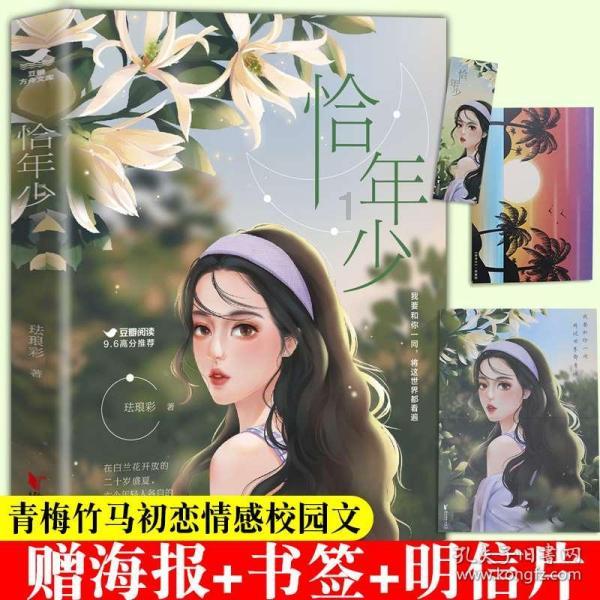 点赞“一箭五星”,“中国星光”精彩可期!