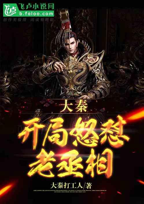 害怕恐惧症